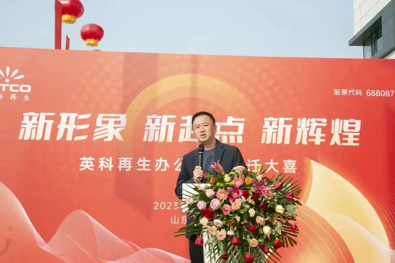 太阳集团1088vip董事长刘方毅先生出席仪式并致词