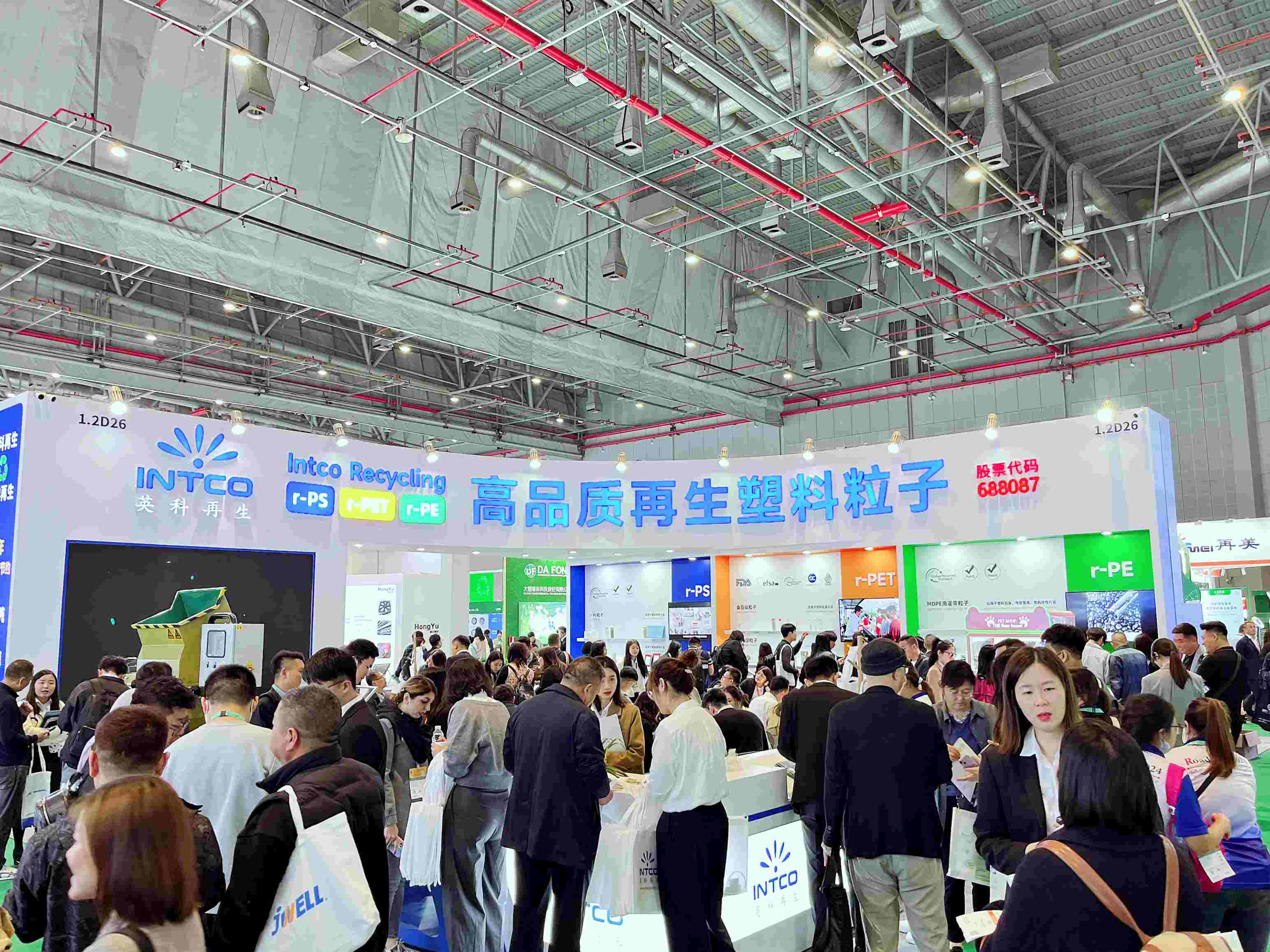 INTCO appeared at the Chinaplas 2024 exhibition, and the booth continued to be popular